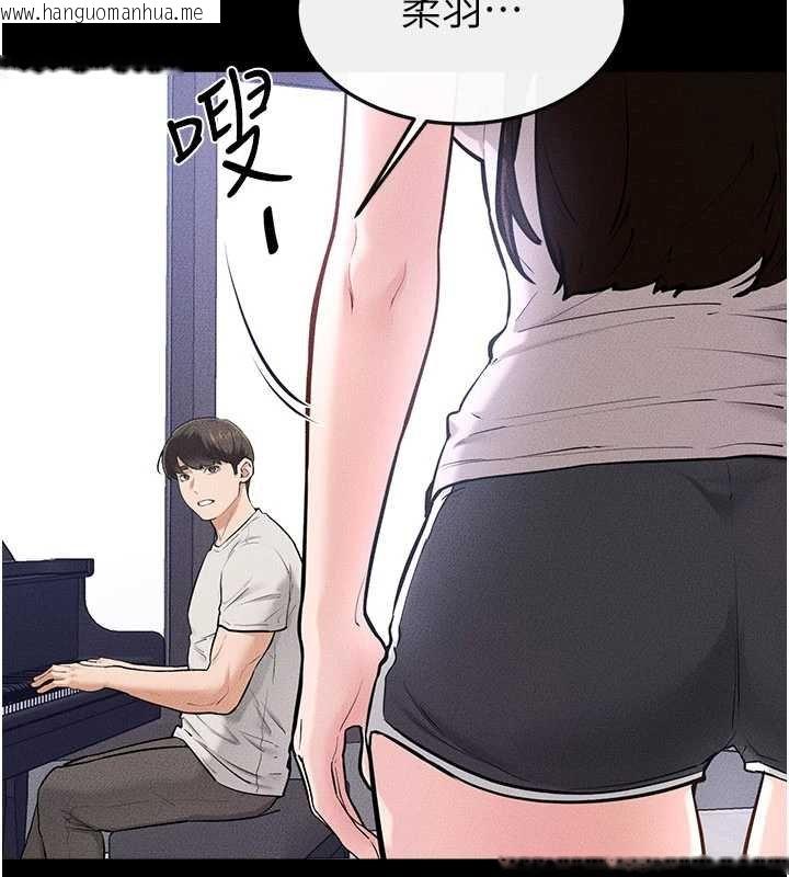 韩国漫画继母与继姐韩漫_继母与继姐-第114话-和哥哥两个人拍影片在线免费阅读-韩国漫画-第75张图片