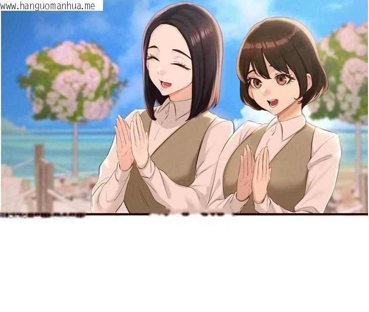 韩国漫画熟女自助餐韩漫_熟女自助餐-第82话-珍贵的洞房花烛夜在线免费阅读-韩国漫画-第4张图片