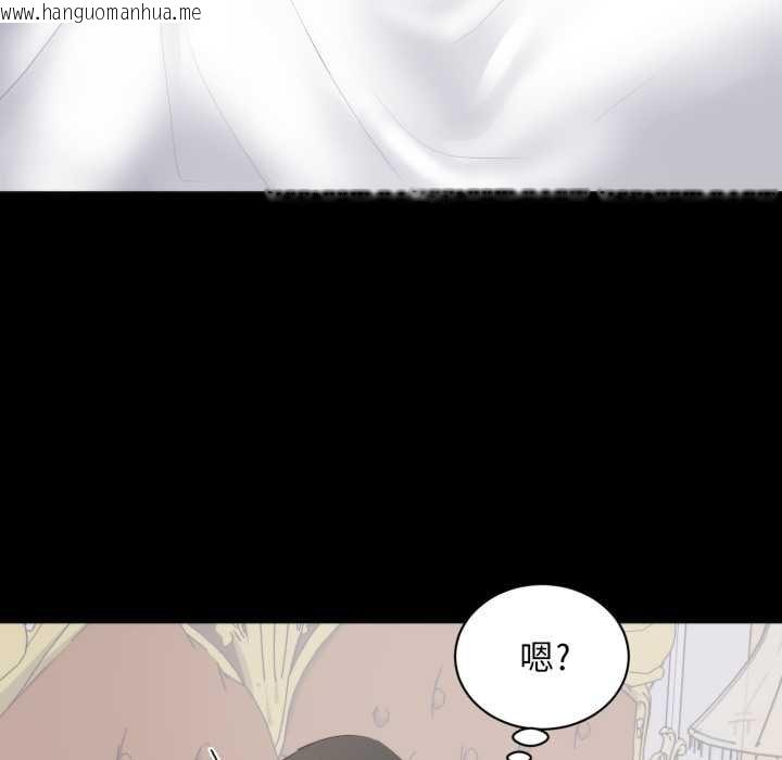 韩国漫画豪门千金的男人韩漫_豪门千金的男人-第8话在线免费阅读-韩国漫画-第36张图片