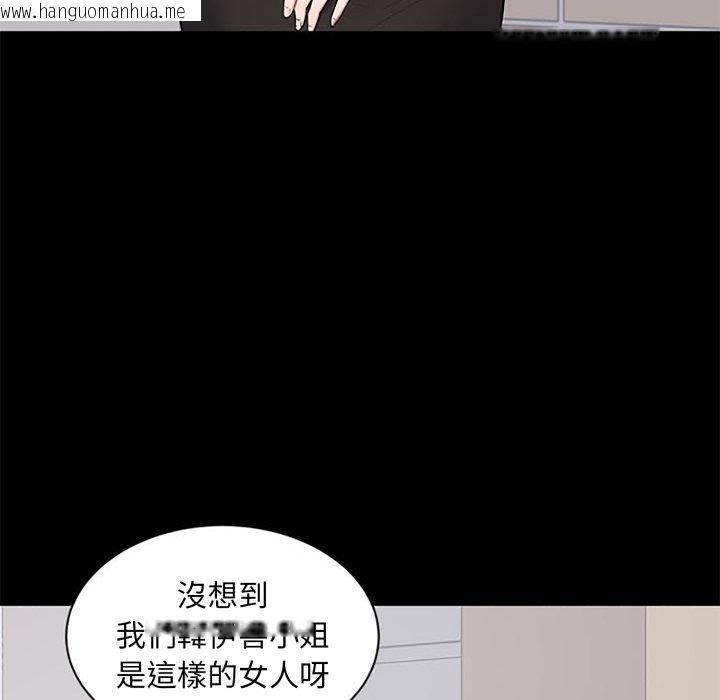 韩国漫画豪门千金的男人韩漫_豪门千金的男人-第5话在线免费阅读-韩国漫画-第68张图片