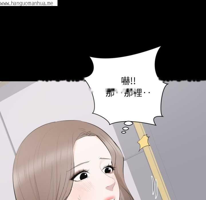 韩国漫画豪门千金的男人韩漫_豪门千金的男人-第7话在线免费阅读-韩国漫画-第119张图片