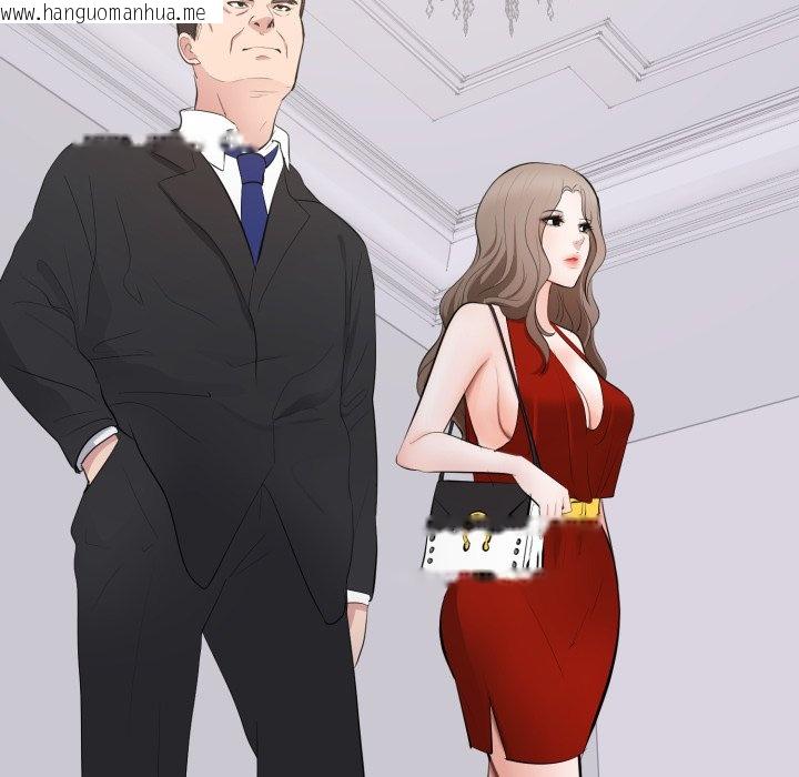 韩国漫画豪门千金的男人韩漫_豪门千金的男人-第4话在线免费阅读-韩国漫画-第66张图片