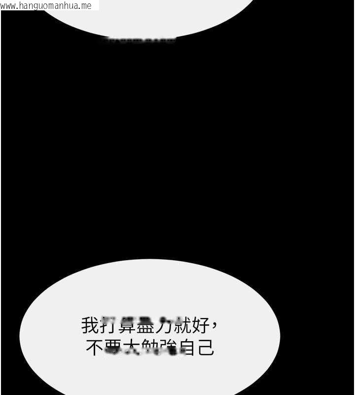 韩国漫画继母与继姐韩漫_继母与继姐-第114话-和哥哥两个人拍影片在线免费阅读-韩国漫画-第101张图片