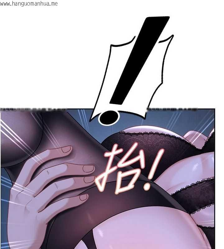 韩国漫画太妹硬闯成人界韩漫_太妹硬闯成人界-第26话-难以拒绝的诱人条件在线免费阅读-韩国漫画-第45张图片