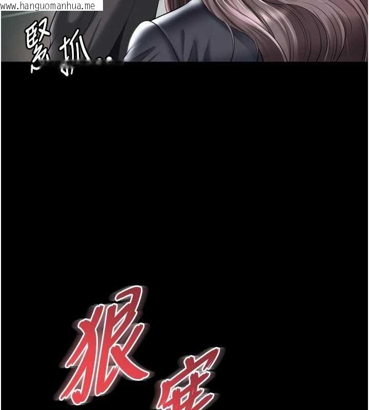 韩国漫画越线咨询韩漫_越线咨询-第16话-欲求不满的极品秘书在线免费阅读-韩国漫画-第13张图片