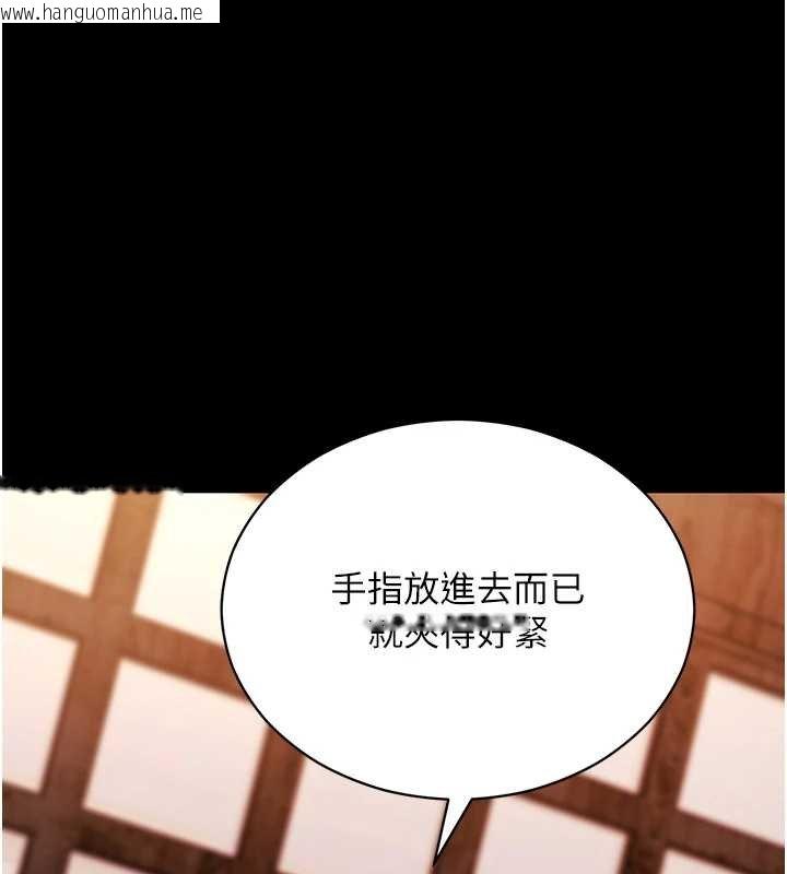 韩国漫画拜脱拜脱App韩漫_拜脱拜脱App-第59话-直播我们的做爱画面在线免费阅读-韩国漫画-第1张图片