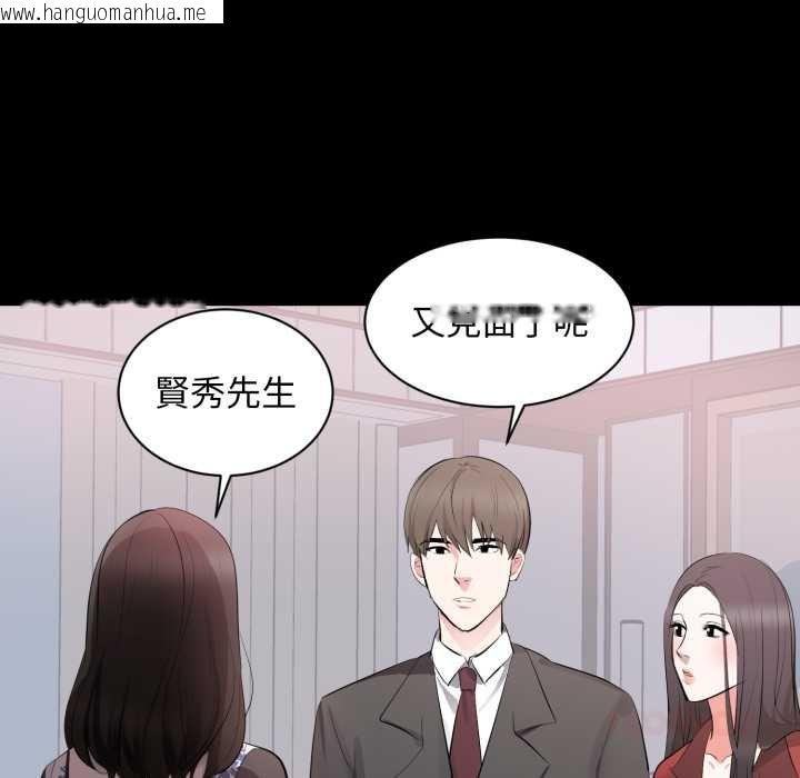韩国漫画豪门千金的男人韩漫_豪门千金的男人-第8话在线免费阅读-韩国漫画-第82张图片