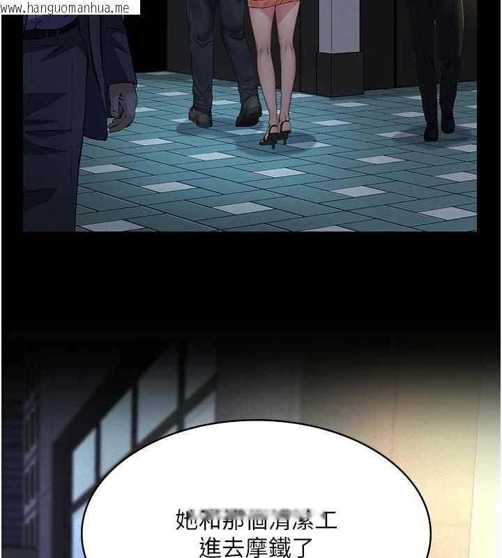 韩国漫画义父韩漫_义父-第12话-掏空计划开始在线免费阅读-韩国漫画-第181张图片