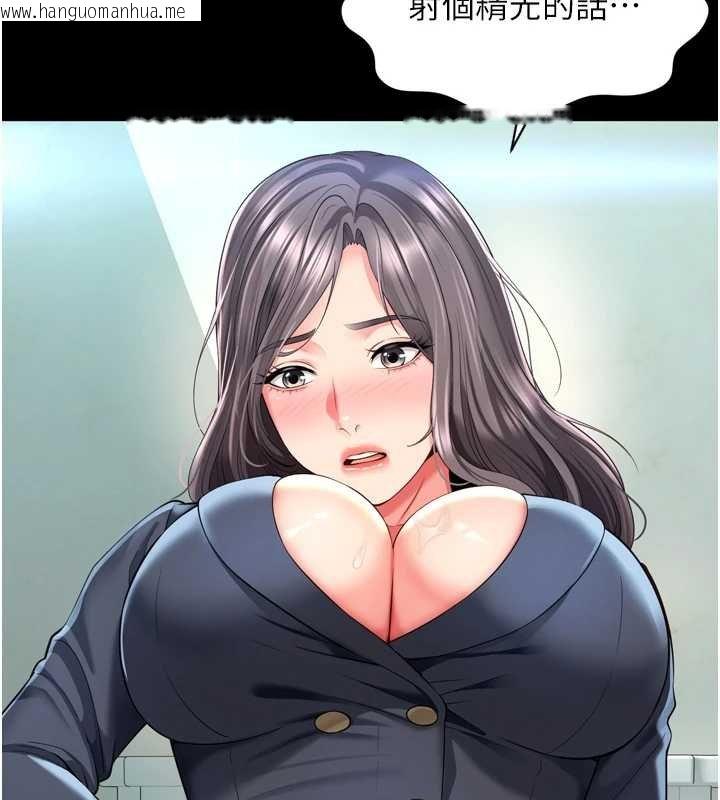 韩国漫画越线咨询韩漫_越线咨询-第16话-欲求不满的极品秘书在线免费阅读-韩国漫画-第43张图片