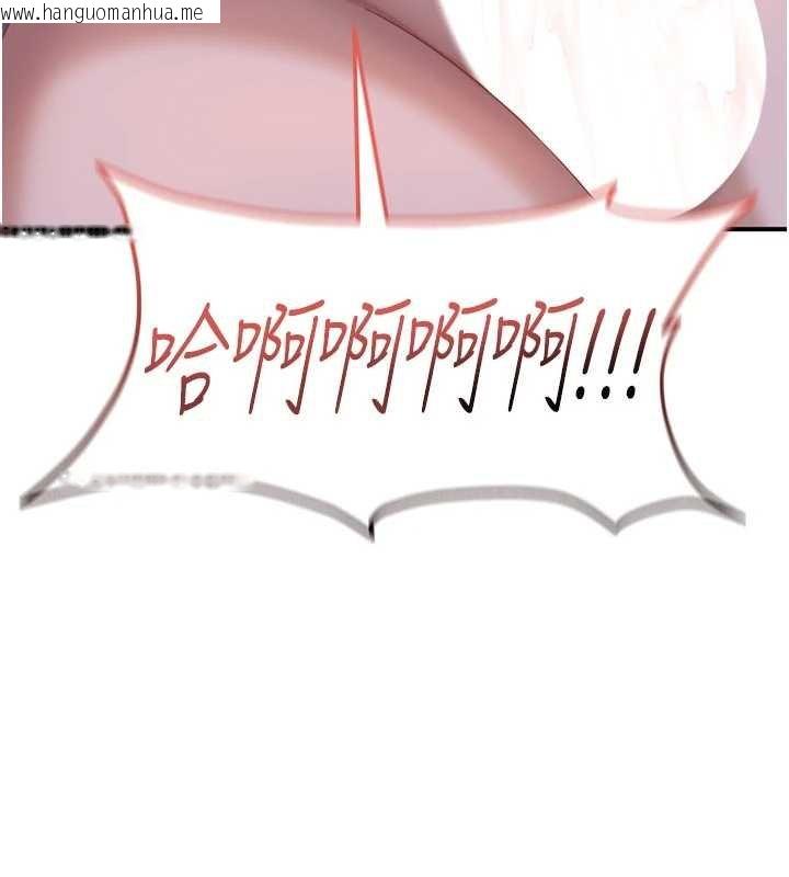 韩国漫画太妹硬闯成人界韩漫_太妹硬闯成人界-第26话-难以拒绝的诱人条件在线免费阅读-韩国漫画-第90张图片