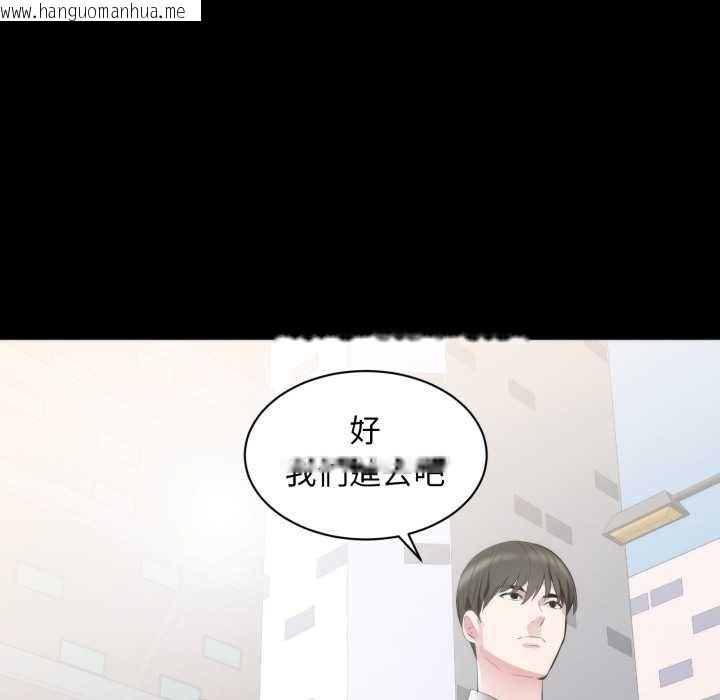 韩国漫画豪门千金的男人韩漫_豪门千金的男人-第6话在线免费阅读-韩国漫画-第62张图片