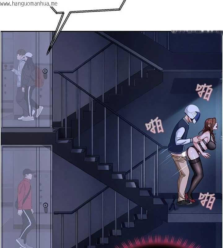 韩国漫画太妹硬闯成人界韩漫_太妹硬闯成人界-第26话-难以拒绝的诱人条件在线免费阅读-韩国漫画-第16张图片