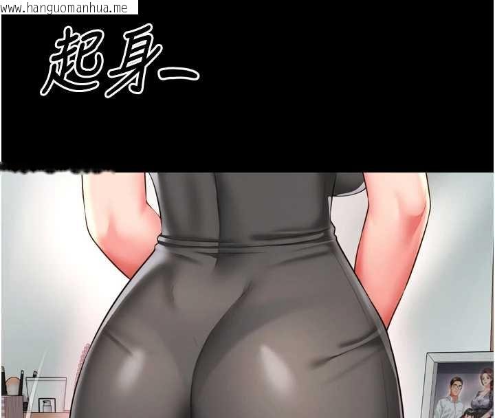 韩国漫画越线咨询韩漫_越线咨询-第16话-欲求不满的极品秘书在线免费阅读-韩国漫画-第85张图片