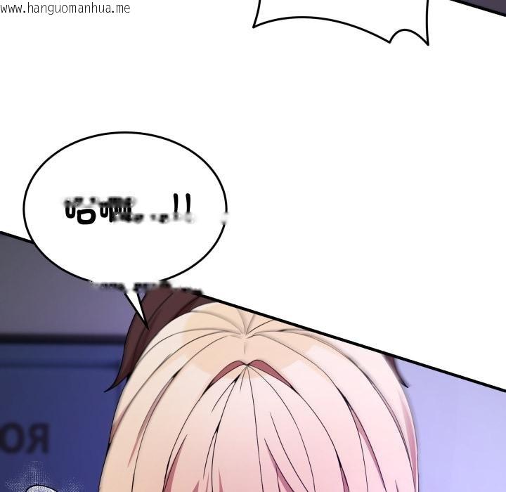 韩国漫画男人止步韩漫_男人止步-第50话在线免费阅读-韩国漫画-第75张图片