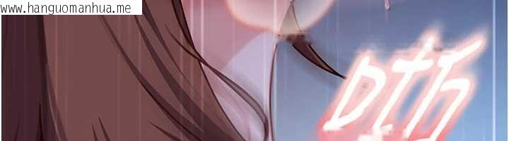 韩国漫画太妹硬闯成人界韩漫_太妹硬闯成人界-第26话-难以拒绝的诱人条件在线免费阅读-韩国漫画-第82张图片