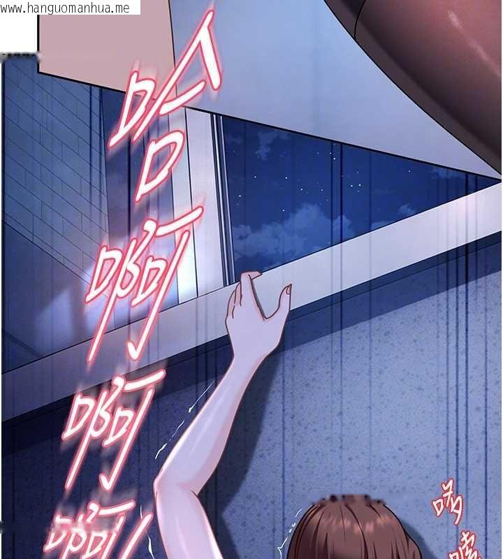 韩国漫画太妹硬闯成人界韩漫_太妹硬闯成人界-第26话-难以拒绝的诱人条件在线免费阅读-韩国漫画-第32张图片