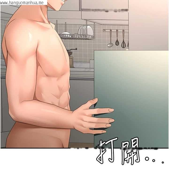 韩国漫画顶加套房的春天韩漫_顶加套房的春天-第63话-成功收服泄欲道具在线免费阅读-韩国漫画-第72张图片