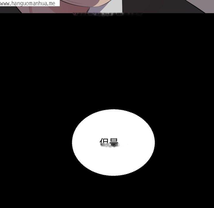 韩国漫画豪门千金的男人韩漫_豪门千金的男人-第4话在线免费阅读-韩国漫画-第41张图片