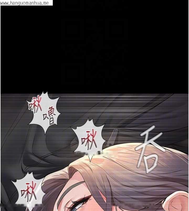 韩国漫画义父韩漫_义父-第12话-掏空计划开始在线免费阅读-韩国漫画-第20张图片