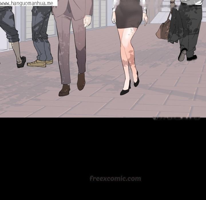 韩国漫画豪门千金的男人韩漫_豪门千金的男人-第11话在线免费阅读-韩国漫画-第105张图片