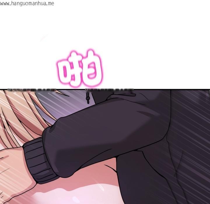 韩国漫画男人止步韩漫_男人止步-第50话在线免费阅读-韩国漫画-第67张图片