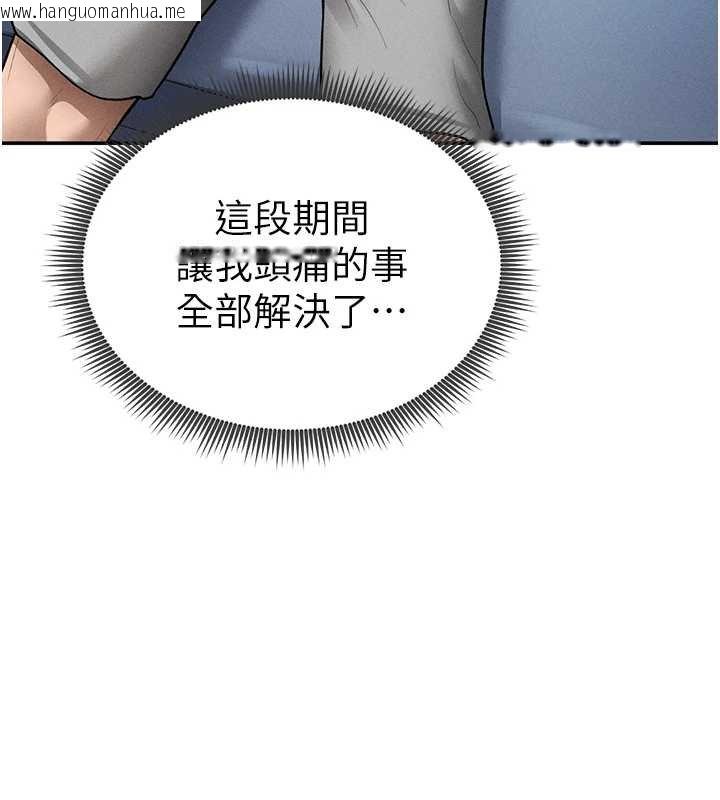 韩国漫画私密视角韩漫_私密视角-第73话-姐姐也要肉棒在线免费阅读-韩国漫画-第142张图片