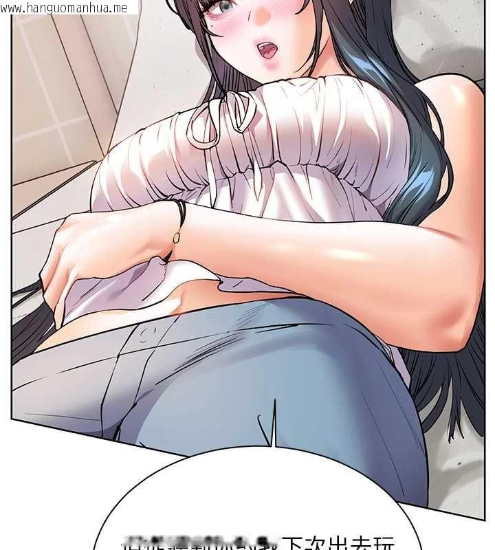 韩国漫画老师的亲密指导韩漫_老师的亲密指导-第93话-荣登爱抚启蒙导师在线免费阅读-韩国漫画-第61张图片