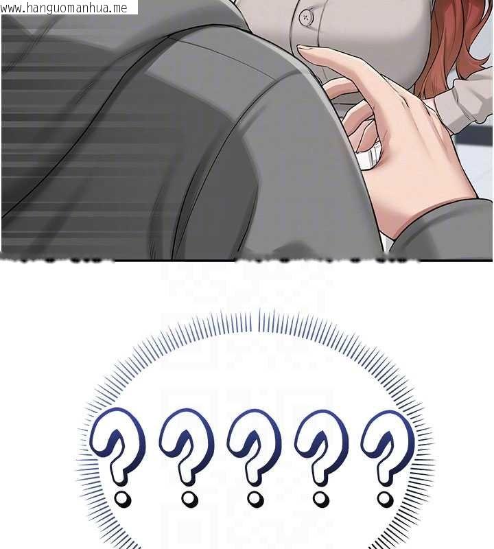 韩国漫画校园成人礼韩漫_校园成人礼-第31话-给你的迎新礼物在线免费阅读-韩国漫画-第34张图片