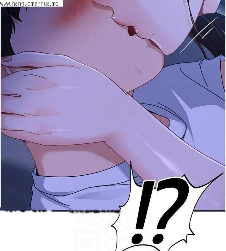 韩国漫画太妹硬闯成人界韩漫_太妹硬闯成人界-第26话-难以拒绝的诱人条件在线免费阅读-韩国漫画-第118张图片