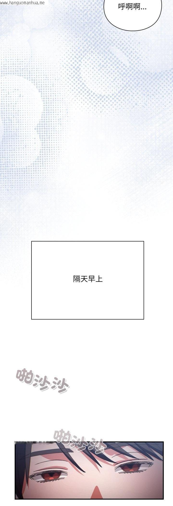 韩国漫画扑通扑通终极密码韩漫_扑通扑通终极密码-第11话在线免费阅读-韩国漫画-第41张图片