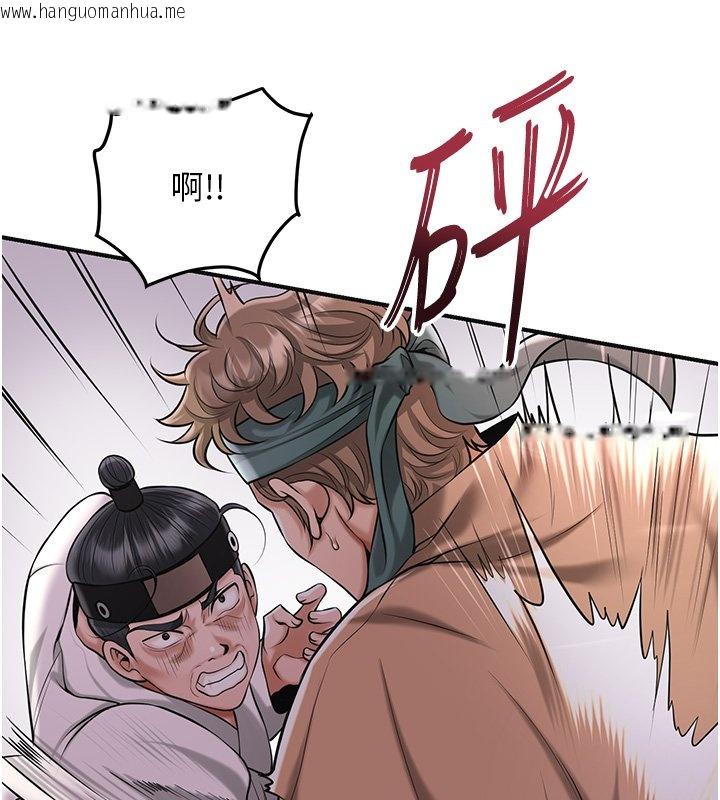 韩国漫画花容湿色:取花点韩漫_花容湿色:取花点-第97话-终于尝到秋香蜜穴在线免费阅读-韩国漫画-第38张图片