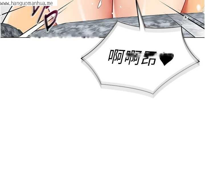 韩国漫画女同事太犯规韩漫_女同事太犯规-第20话-任由下属为所欲为在线免费阅读-韩国漫画-第20张图片