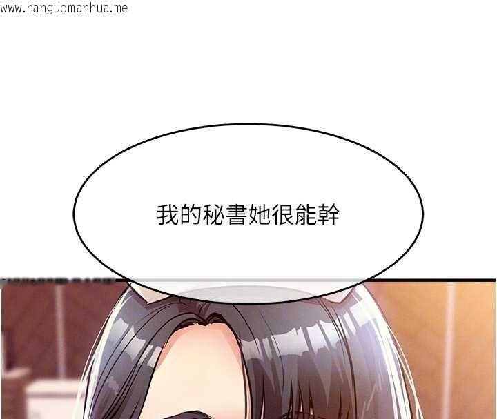 韩国漫画衣锦还乡韩漫_衣锦还乡-第40话-被辉贤征服的另一个人妻在线免费阅读-韩国漫画-第35张图片