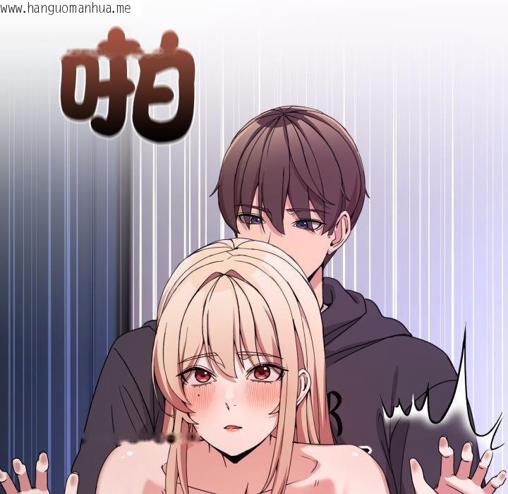 韩国漫画男人止步韩漫_男人止步-第50话在线免费阅读-韩国漫画-第58张图片