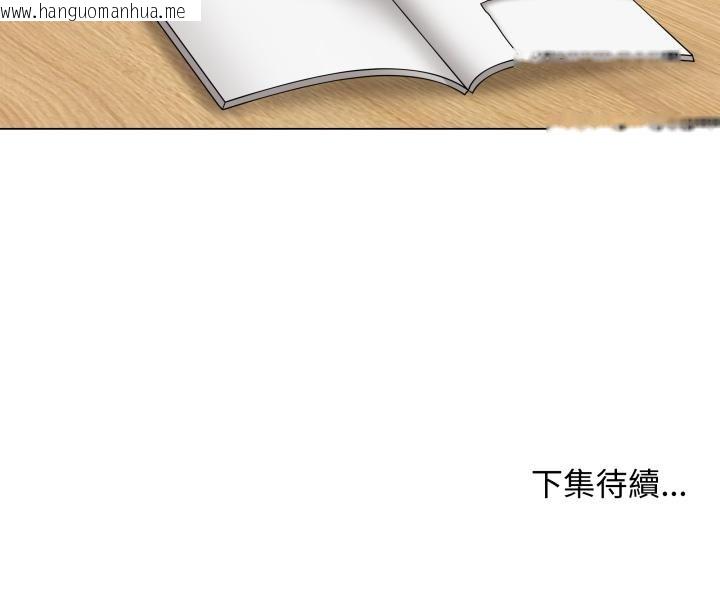 韩国漫画最后的冲刺/冲刺重考班韩漫_最后的冲刺/冲刺重考班-第56话在线免费阅读-韩国漫画-第193张图片