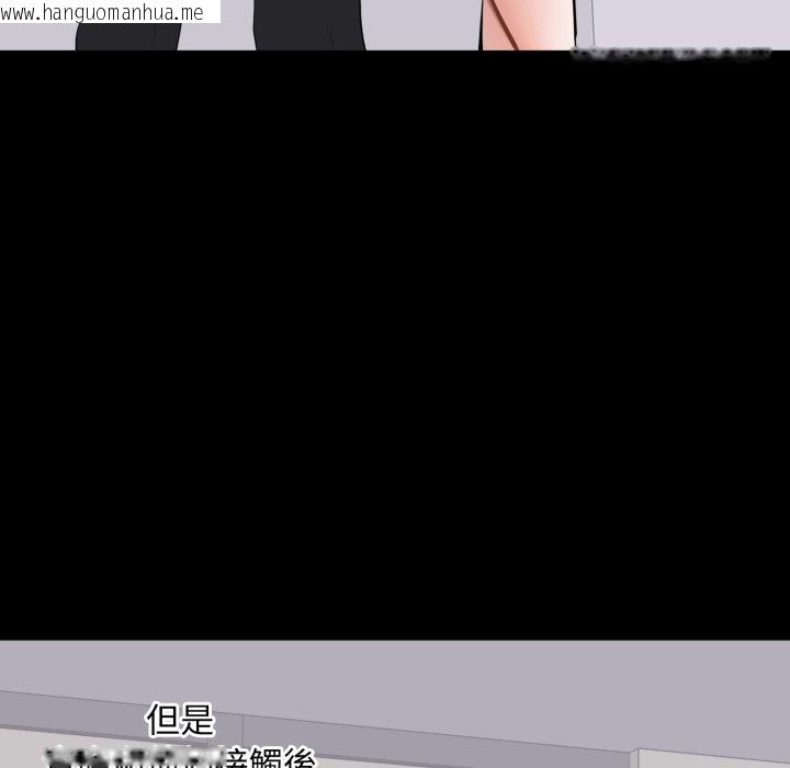 韩国漫画豪门千金的男人韩漫_豪门千金的男人-第4话在线免费阅读-韩国漫画-第67张图片