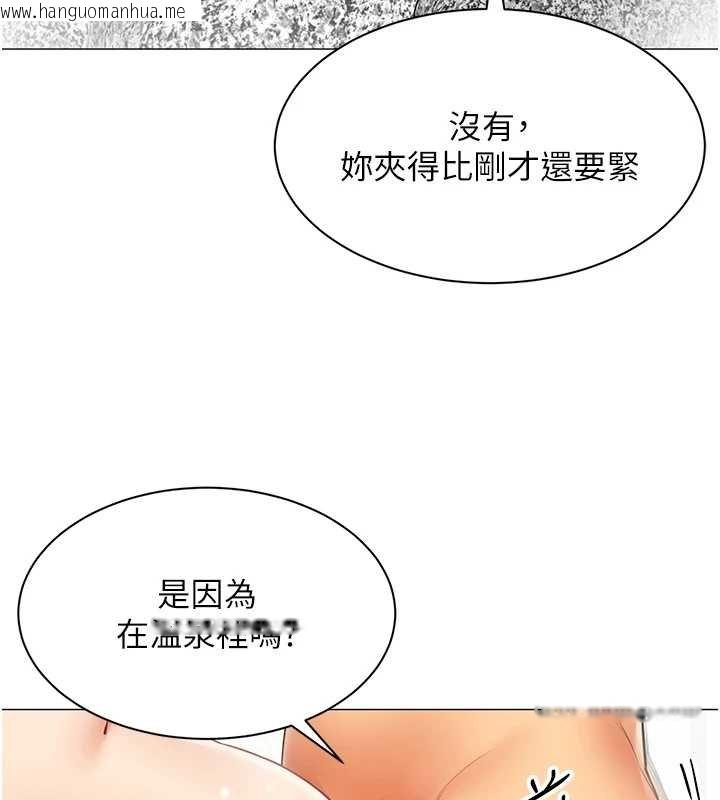 韩国漫画女同事太犯规韩漫_女同事太犯规-第20话-任由下属为所欲为在线免费阅读-韩国漫画-第32张图片