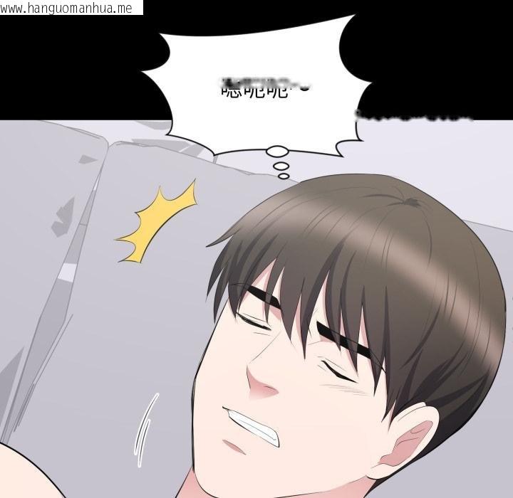 韩国漫画豪门千金的男人韩漫_豪门千金的男人-第9话在线免费阅读-韩国漫画-第66张图片