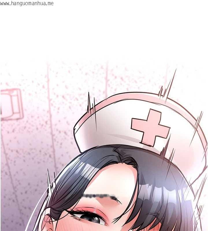 韩国漫画衣锦还乡韩漫_衣锦还乡-第40话-被辉贤征服的另一个人妻在线免费阅读-韩国漫画-第12张图片