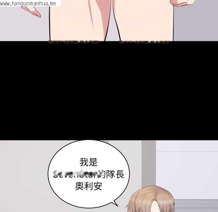 韩国漫画豪门千金的男人韩漫_豪门千金的男人-第7话在线免费阅读-韩国漫画-第91张图片