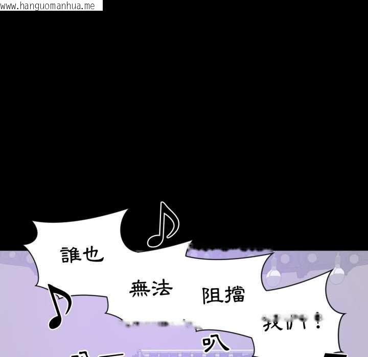 韩国漫画豪门千金的男人韩漫_豪门千金的男人-第7话在线免费阅读-韩国漫画-第72张图片