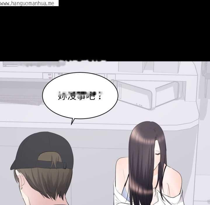 韩国漫画豪门千金的男人韩漫_豪门千金的男人-第10话在线免费阅读-韩国漫画-第103张图片