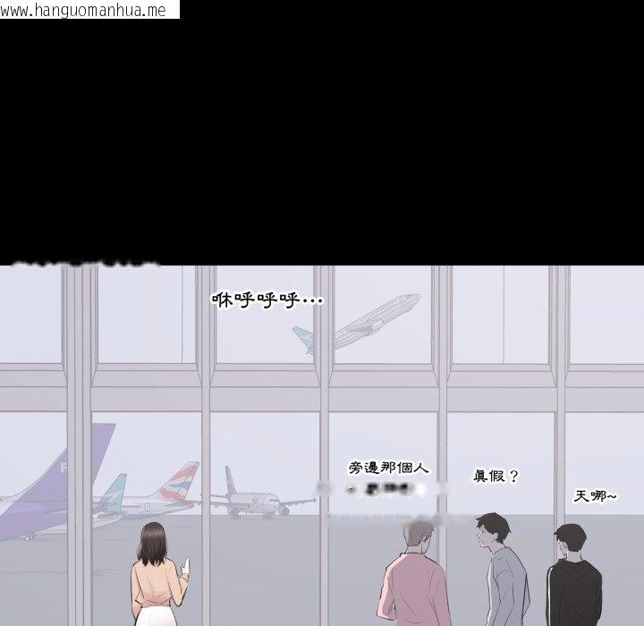 韩国漫画豪门千金的男人韩漫_豪门千金的男人-第2话在线免费阅读-韩国漫画-第101张图片