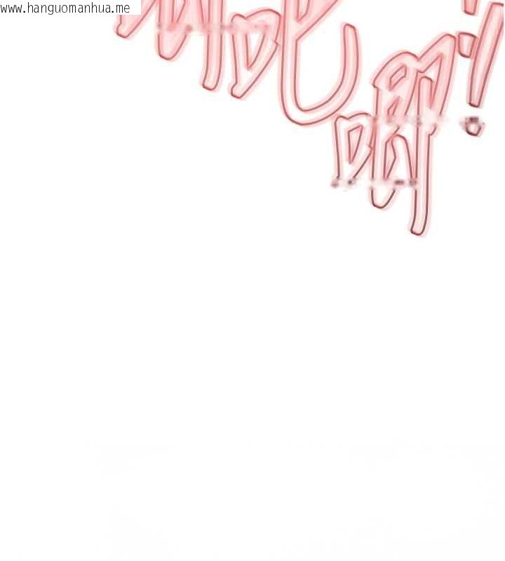 韩国漫画衣锦还乡韩漫_衣锦还乡-第40话-被辉贤征服的另一个人妻在线免费阅读-韩国漫画-第15张图片