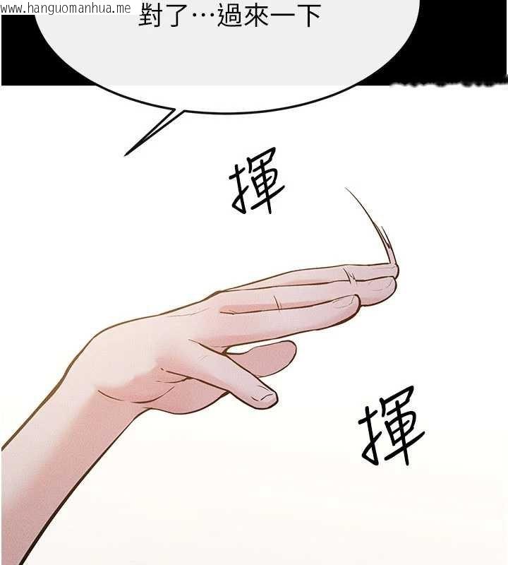 韩国漫画继母与继姐韩漫_继母与继姐-第114话-和哥哥两个人拍影片在线免费阅读-韩国漫画-第124张图片