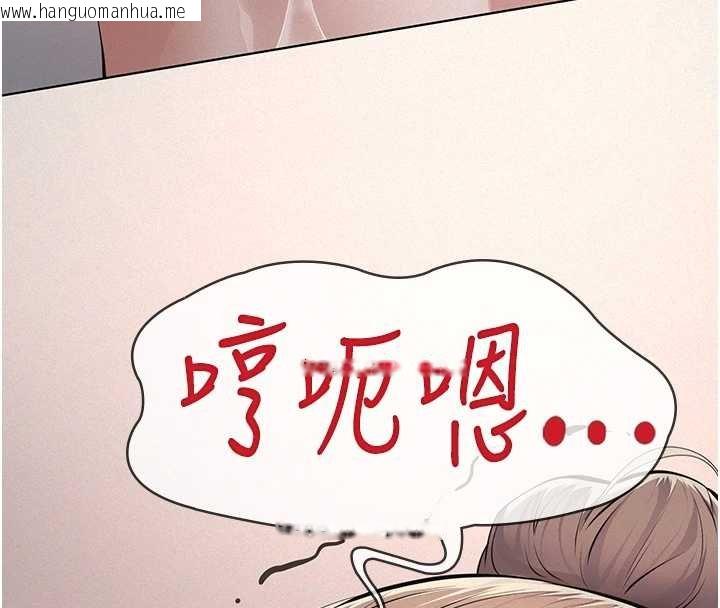 韩国漫画义父韩漫_义父-第12话-掏空计划开始在线免费阅读-韩国漫画-第62张图片