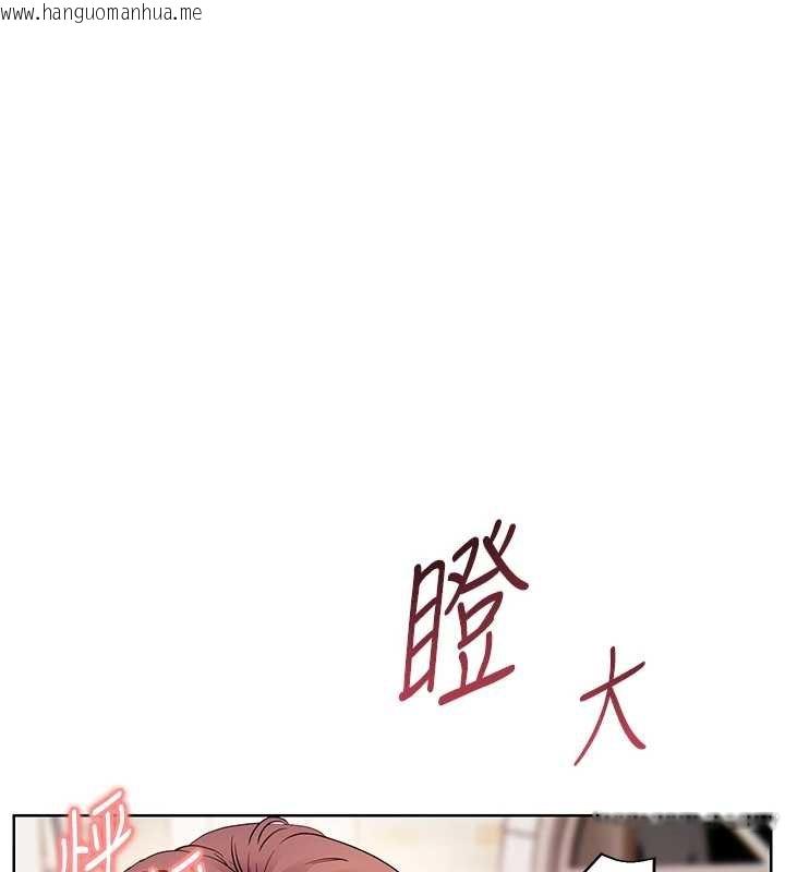 韩国漫画老师的亲密指导韩漫_老师的亲密指导-第93话-荣登爱抚启蒙导师在线免费阅读-韩国漫画-第120张图片