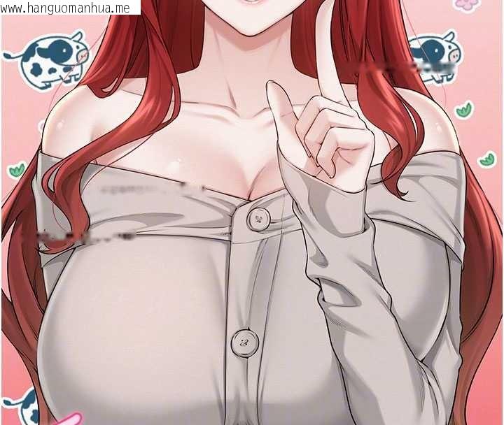 韩国漫画校园成人礼韩漫_校园成人礼-第31话-给你的迎新礼物在线免费阅读-韩国漫画-第37张图片