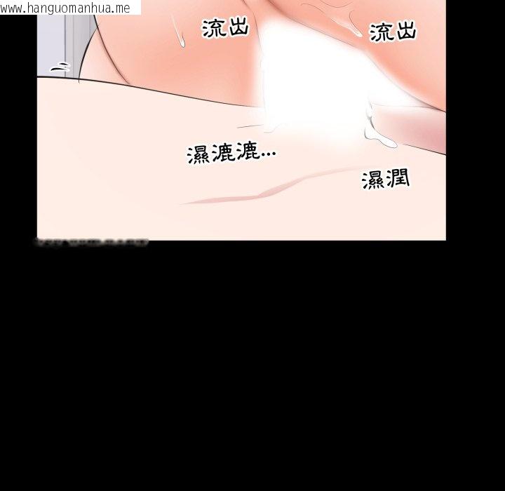 韩国漫画豪门千金的男人韩漫_豪门千金的男人-第3话在线免费阅读-韩国漫画-第86张图片