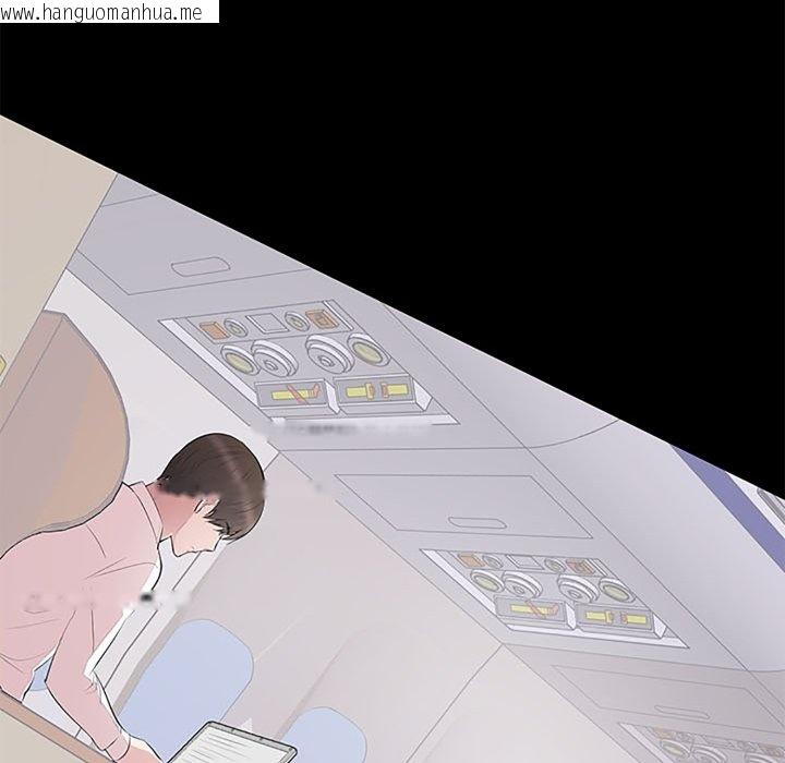 韩国漫画豪门千金的男人韩漫_豪门千金的男人-第5话在线免费阅读-韩国漫画-第48张图片